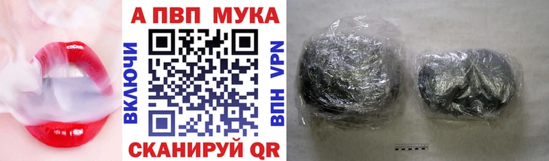Наркошоп купить АМФ APVP Меф Канабис Новопавловск