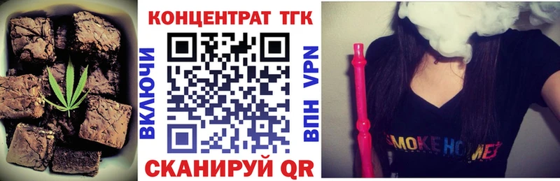 Купить  Новопавловск  Печенье с ТГК марихуана 