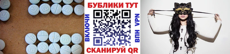 Купить где  Новопавловск  Экстази Cube 