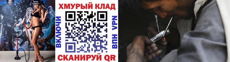 Героин хмурый Новопавловск