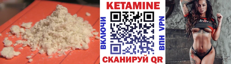 Купить  Новопавловск  Кетамин ketamine 