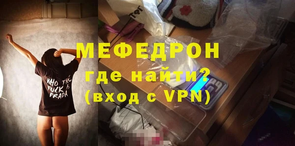 мет Вяземский
