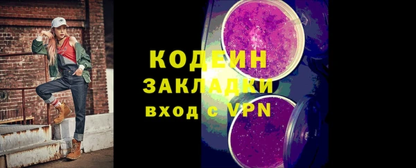 ПСИЛОЦИБИНОВЫЕ ГРИБЫ Нижневартовск