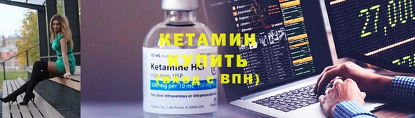 мет Вяземский