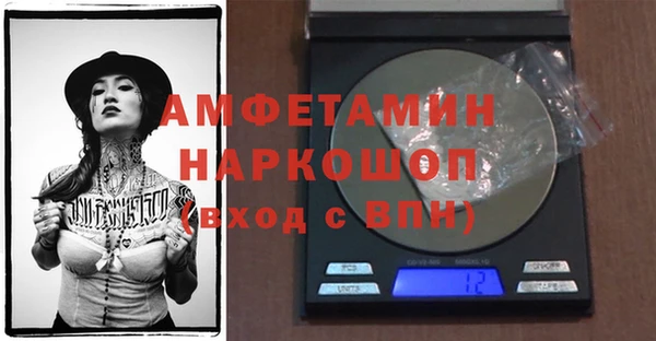 мет Вяземский