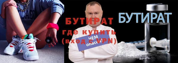 мет Вяземский