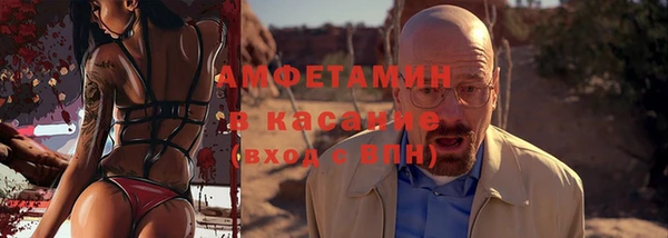 мет Вяземский
