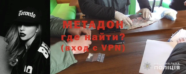 мет Вяземский