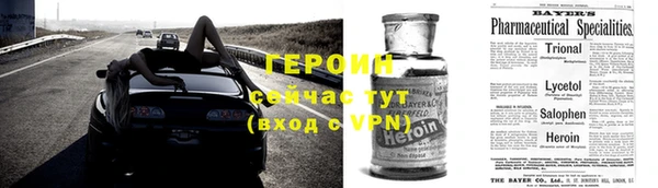 мефедрон VHQ Кострома