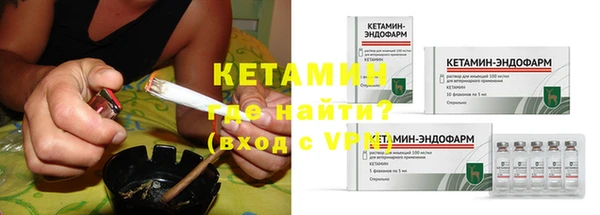мет Вяземский