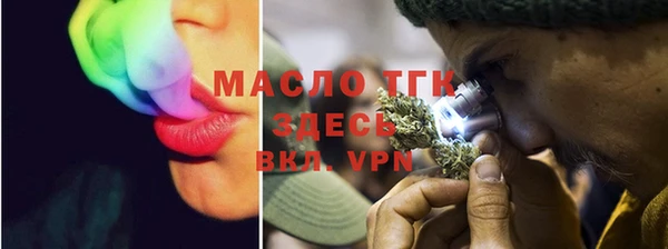 мет Вяземский