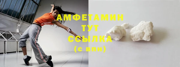 мет Вяземский