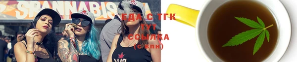 мет Вяземский