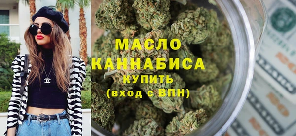 мет Вяземский