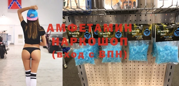 мефедрон VHQ Кострома
