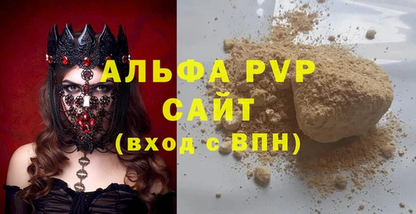 мет Вяземский