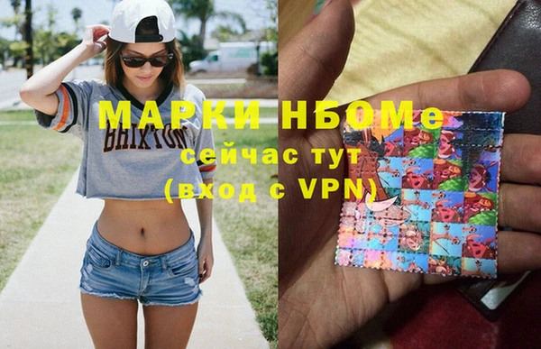 MDMA Premium VHQ Мурманск