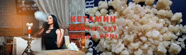 мет Вяземский