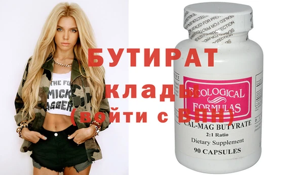 круглые Вязьма