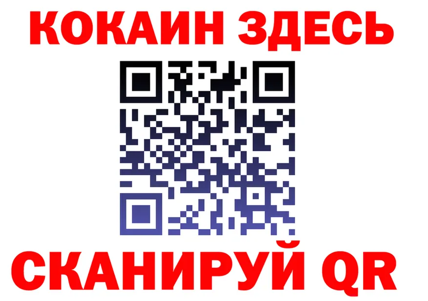 КЕТАМИН VHQ зеркало дарк нет OMG Новопавловск