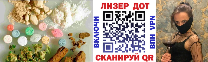 ЛСД экстази кислота  Купить закладки  Новопавловск 