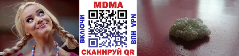 Купить  Новопавловск  MDMA кристаллы 