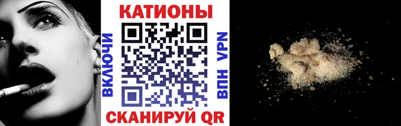 МЕФ VHQ  Купить закладки  Новопавловск 