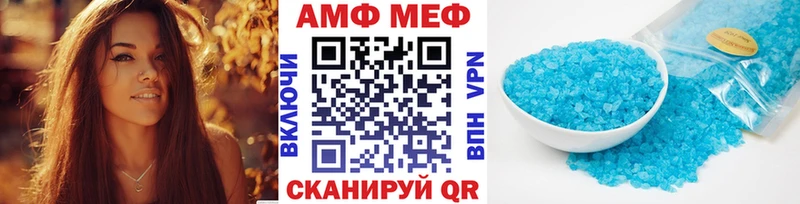 Купить  Новопавловск  МЕТАМФЕТАМИН кристалл 