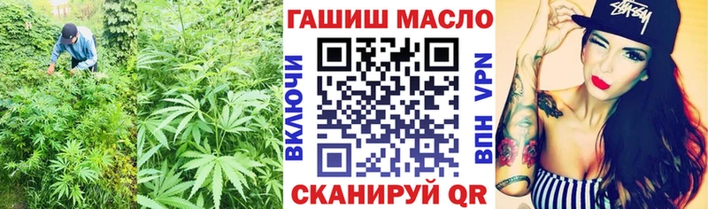 Дистиллят ТГК THC oil  Купить  Новопавловск 